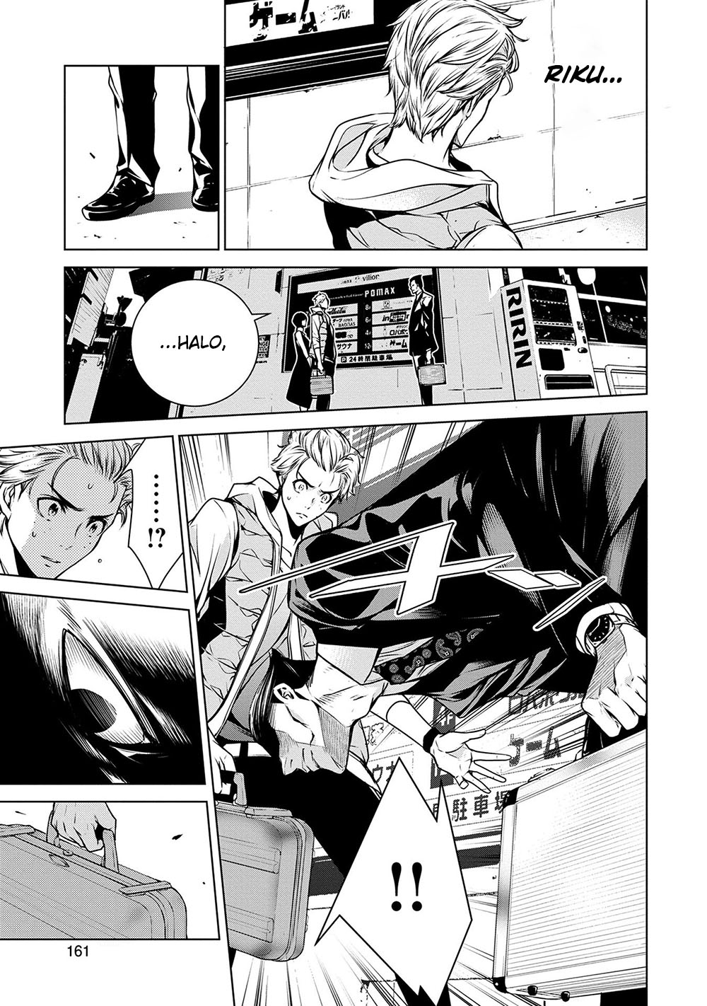 Ningen Card Chapter 7 - halaman 3
