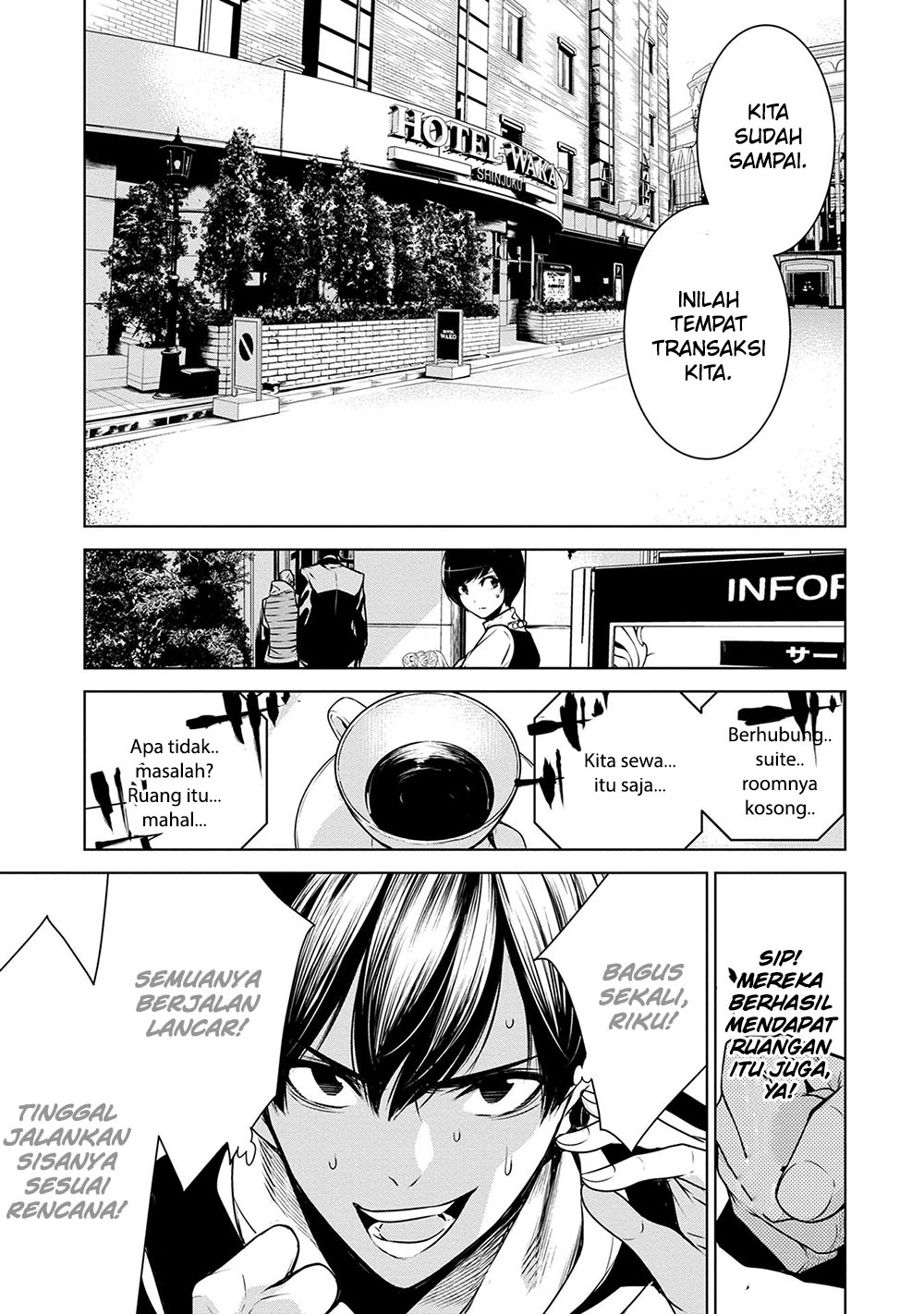 Ningen Card Chapter 7 - halaman 7
