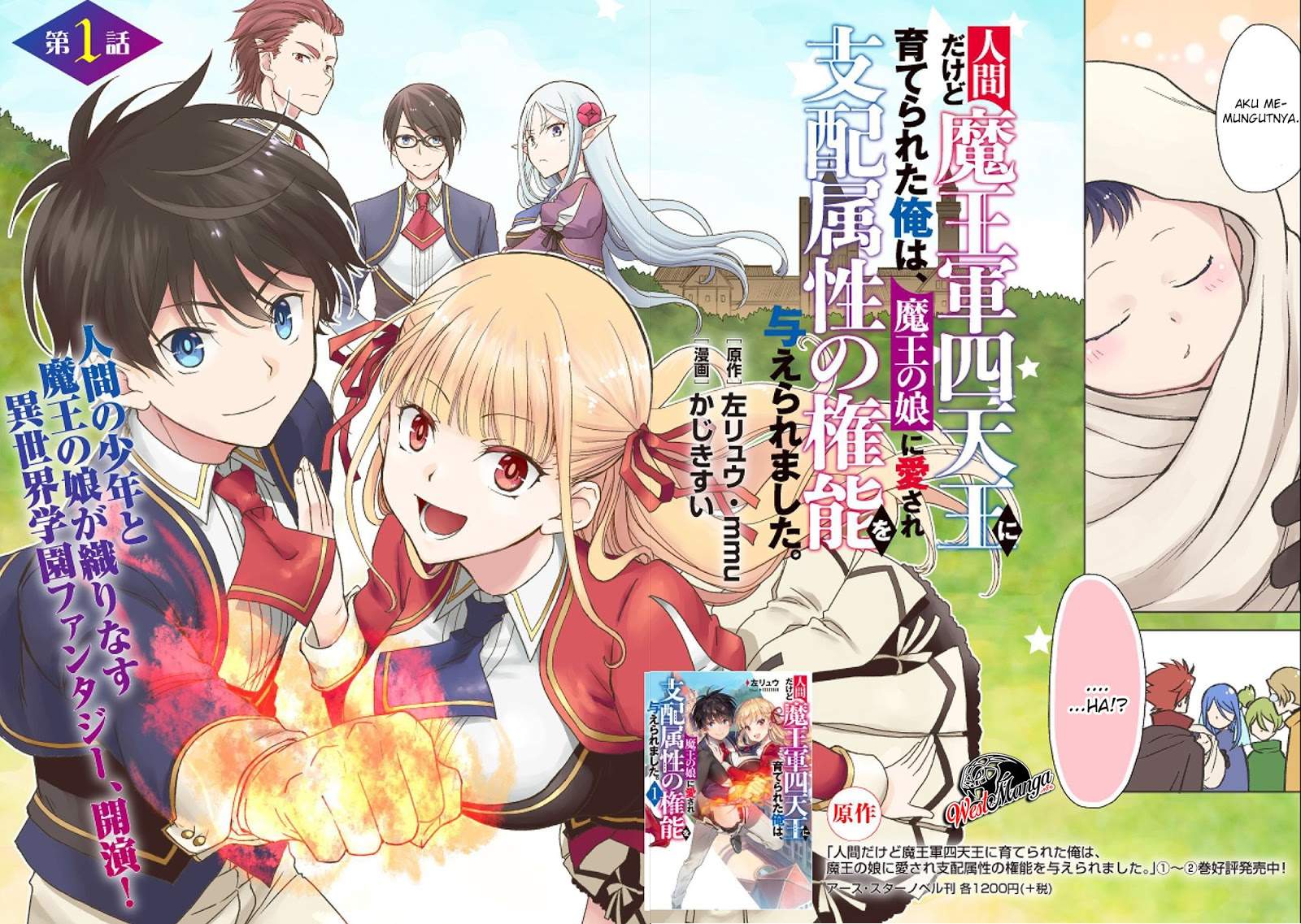 Ningen dakedo Maougun Shitennou ni Sodaterareta Ore wa, Maou no Musume ni Aisare Shihai Zokusei no Kennou o Ataeraremashita. Chapter 1.1 - halaman 4