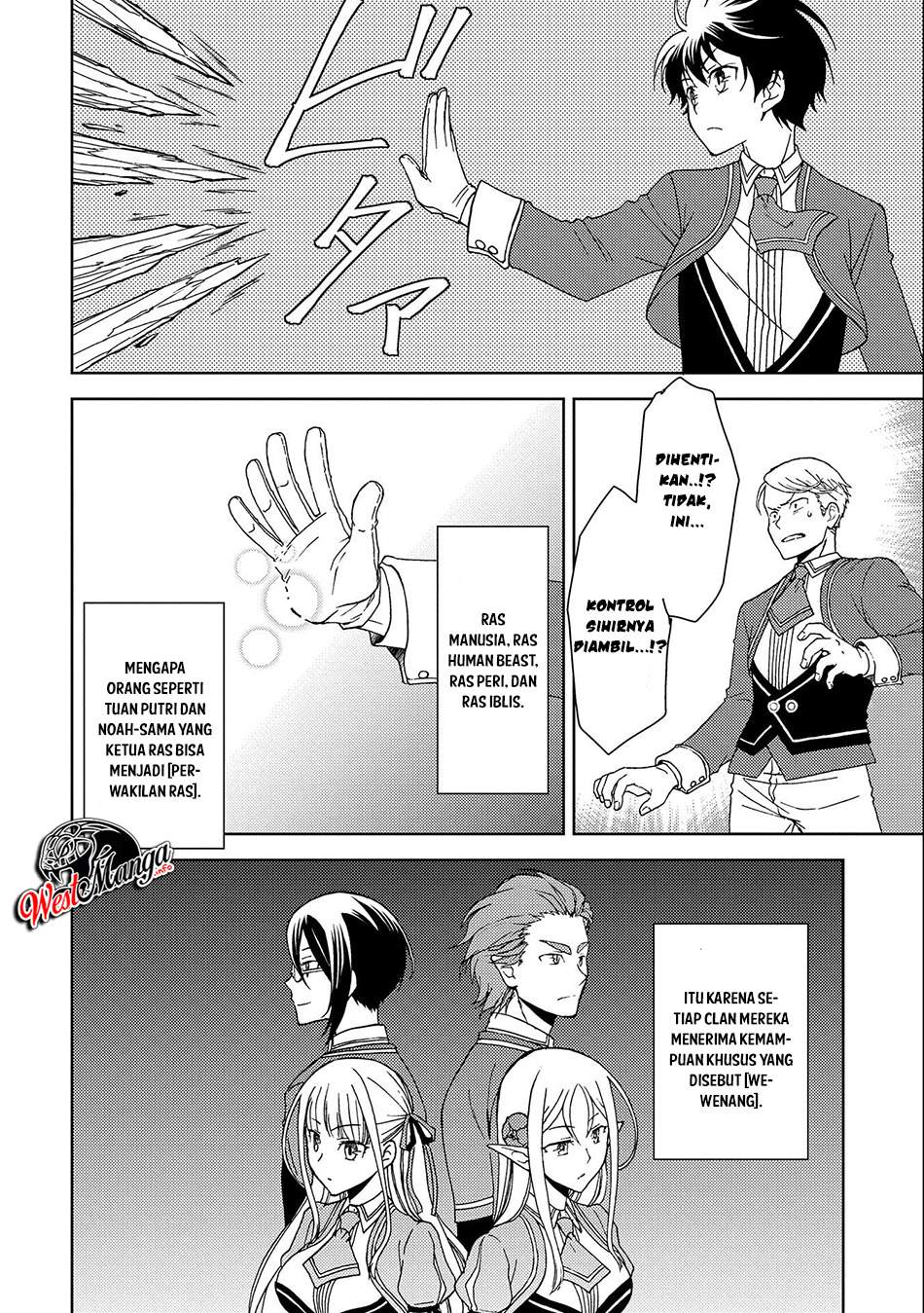 Ningen dakedo Maougun Shitennou ni Sodaterareta Ore wa, Maou no Musume ni Aisare Shihai Zokusei no Kennou o Ataeraremashita. Chapter 2 - halaman 14