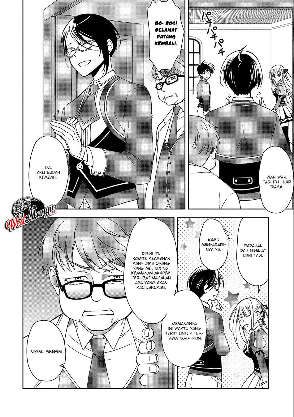 Ningen dakedo Maougun Shitennou ni Sodaterareta Ore wa, Maou no Musume ni Aisare Shihai Zokusei no Kennou o Ataeraremashita. Chapter 2 - halaman 19