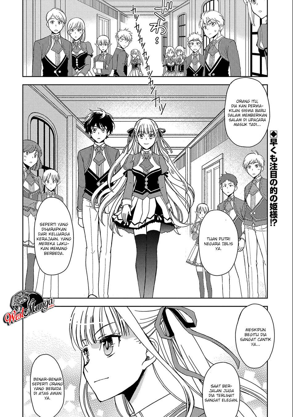 Ningen dakedo Maougun Shitennou ni Sodaterareta Ore wa, Maou no Musume ni Aisare Shihai Zokusei no Kennou o Ataeraremashita. Chapter 2 - halaman 4