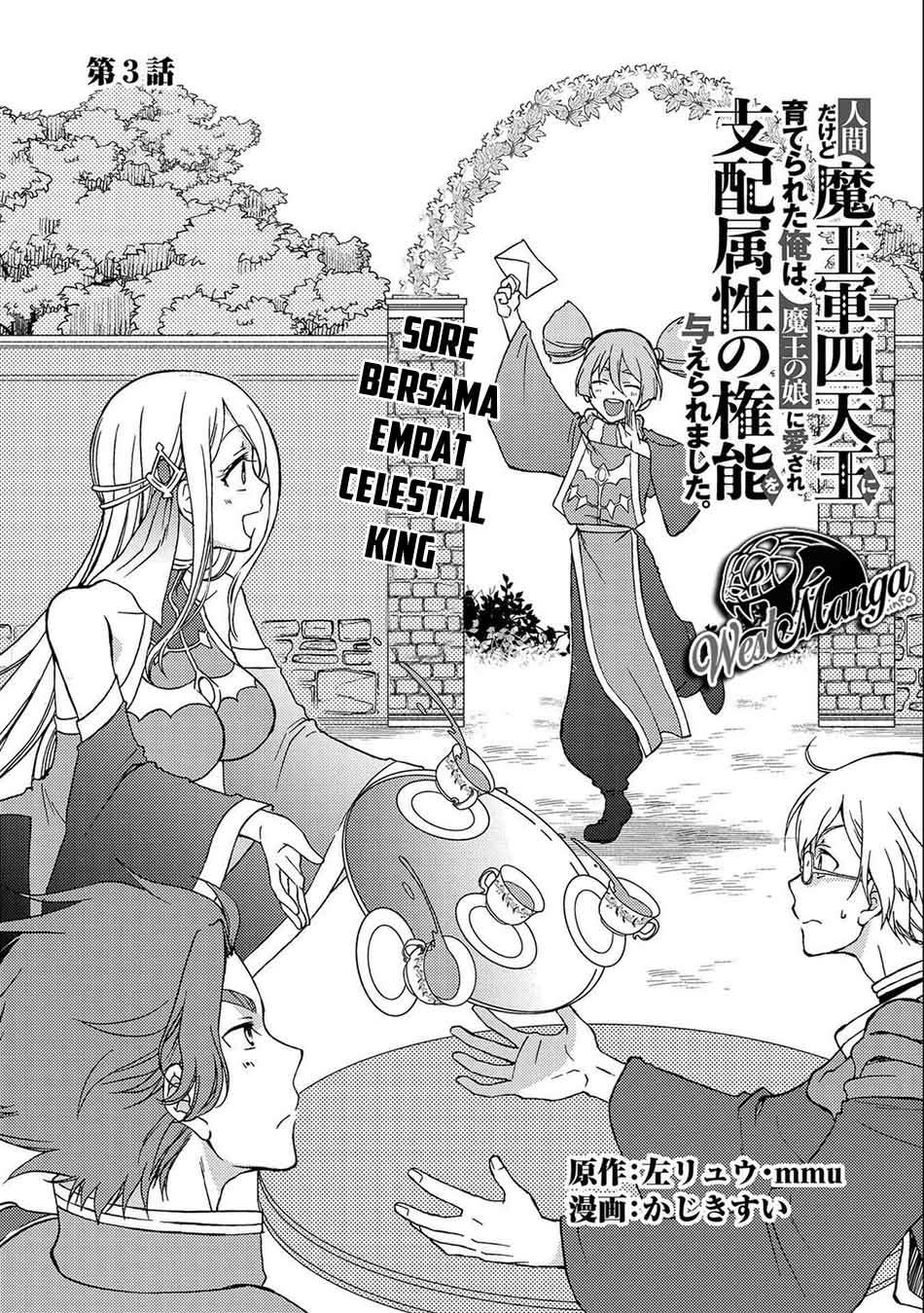 Ningen dakedo Maougun Shitennou ni Sodaterareta Ore wa, Maou no Musume ni Aisare Shihai Zokusei no Kennou o Ataeraremashita. Chapter 3 - halaman 2