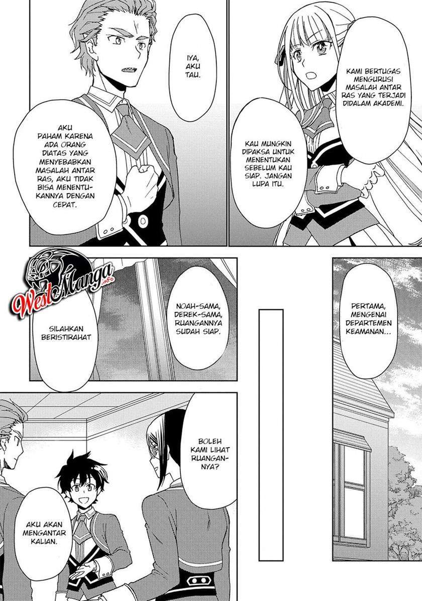 Ningen dakedo Maougun Shitennou ni Sodaterareta Ore wa, Maou no Musume ni Aisare Shihai Zokusei no Kennou o Ataeraremashita. Chapter 6 - halaman 10