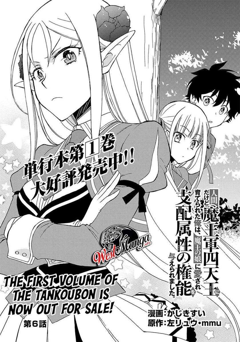 Ningen dakedo Maougun Shitennou ni Sodaterareta Ore wa, Maou no Musume ni Aisare Shihai Zokusei no Kennou o Ataeraremashita. Chapter 6 - halaman 3