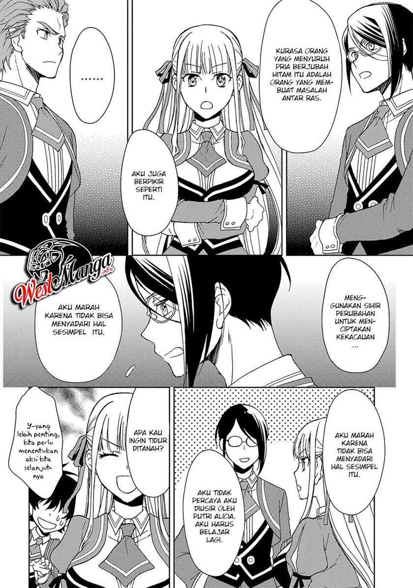 Ningen dakedo Maougun Shitennou ni Sodaterareta Ore wa, Maou no Musume ni Aisare Shihai Zokusei no Kennou o Ataeraremashita. Chapter 6 - halaman 8