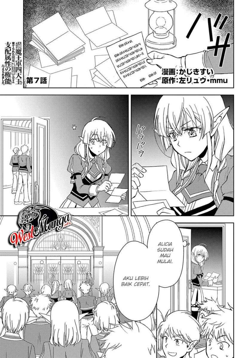Ningen dakedo Maougun Shitennou ni Sodaterareta Ore wa, Maou no Musume ni Aisare Shihai Zokusei no Kennou o Ataeraremashita. Chapter 7 - halaman 4
