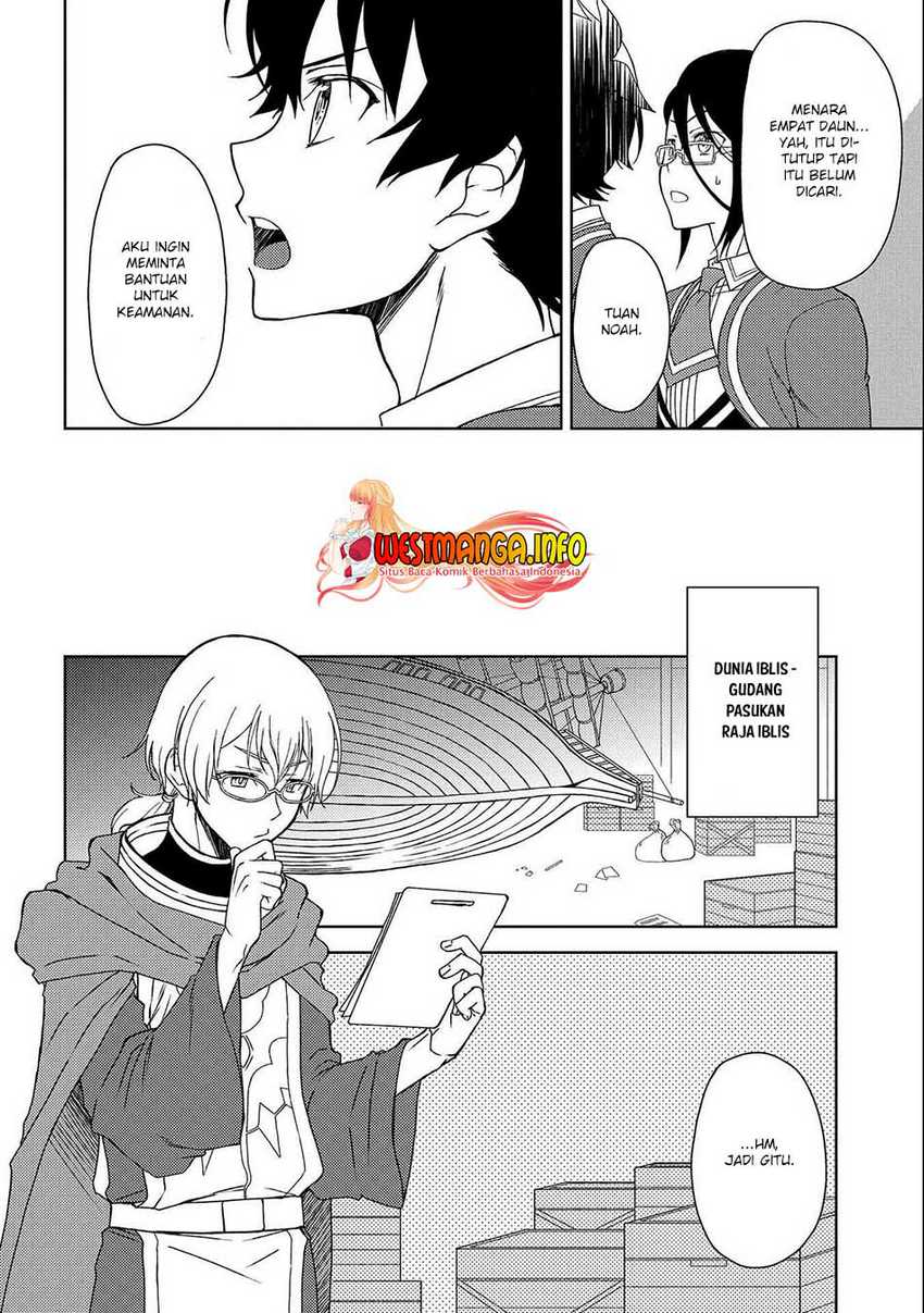 Ningen dakedo Maougun Shitennou ni Sodaterareta Ore wa, Maou no Musume ni Aisare Shihai Zokusei no Kennou o Ataeraremashita. Chapter 8 - halaman 1