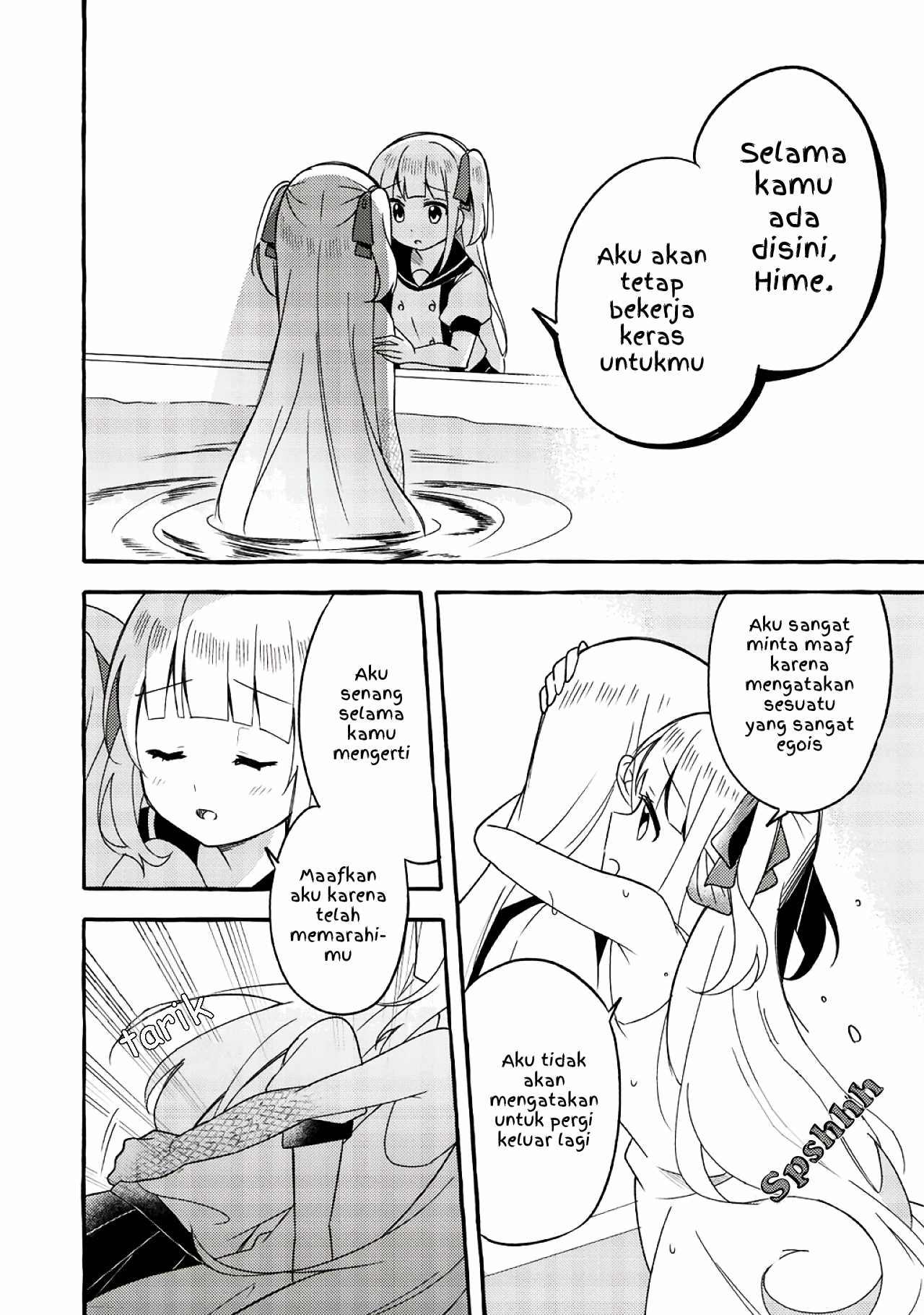 Ningen no Ane to Era Kokyu no Imouto Chapter 1 - halaman 12