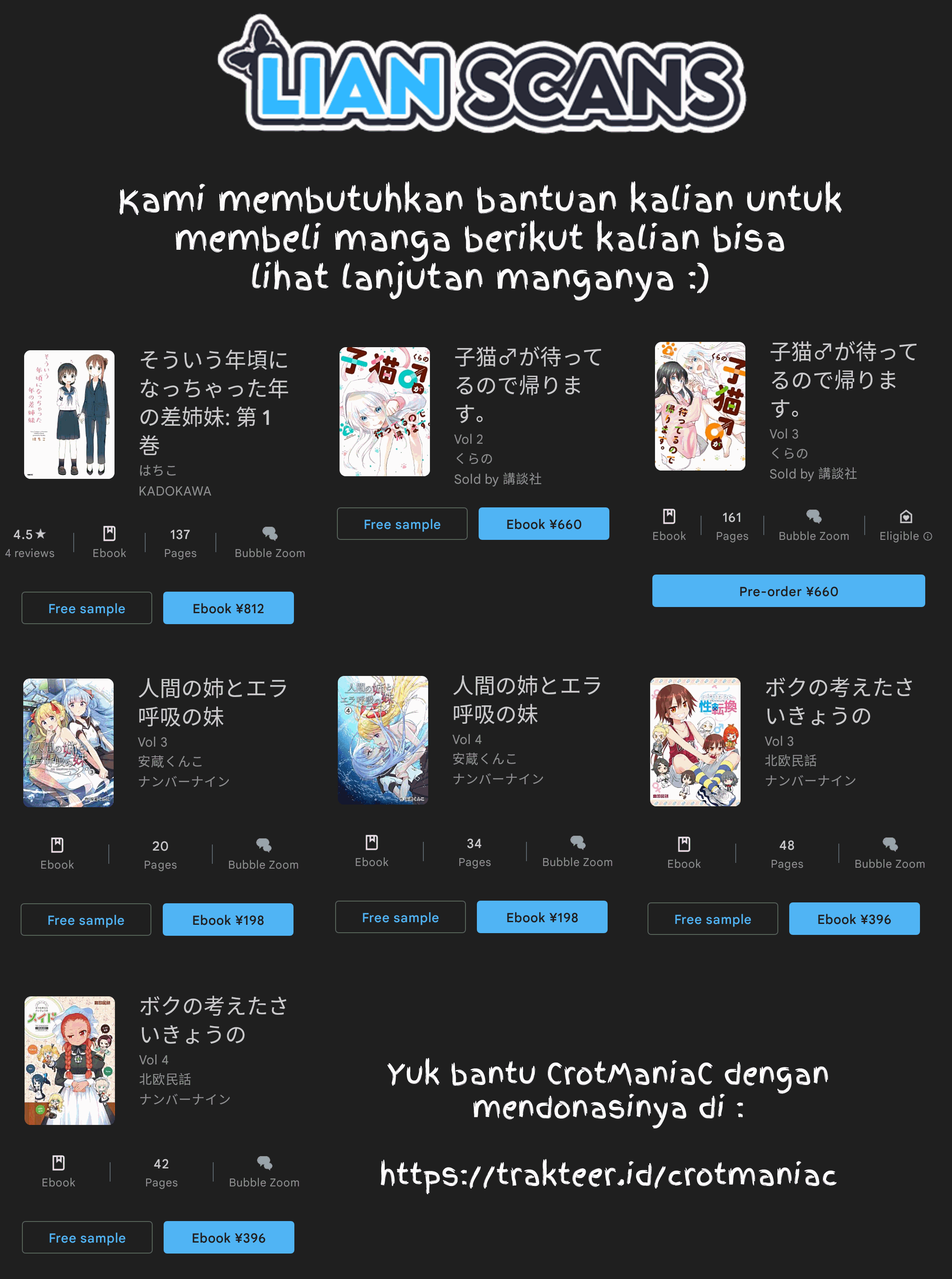 Ningen no Ane to Era Kokyu no Imouto Chapter 1 - halaman 19