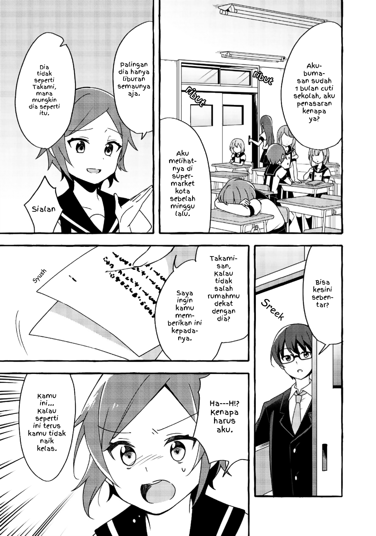Ningen no Ane to Era Kokyu no Imouto Chapter 3 - halaman 4