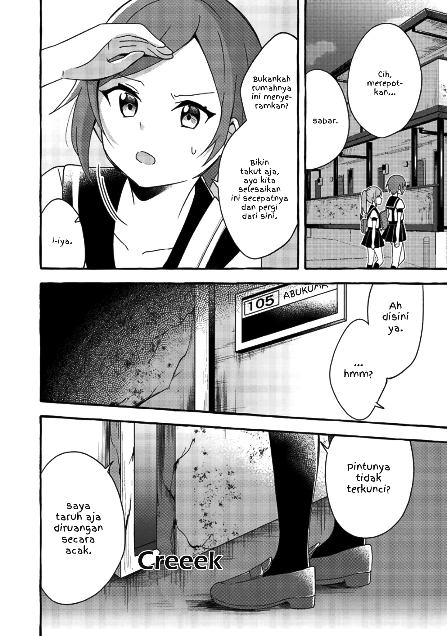 Ningen no Ane to Era Kokyu no Imouto Chapter 3 - halaman 7