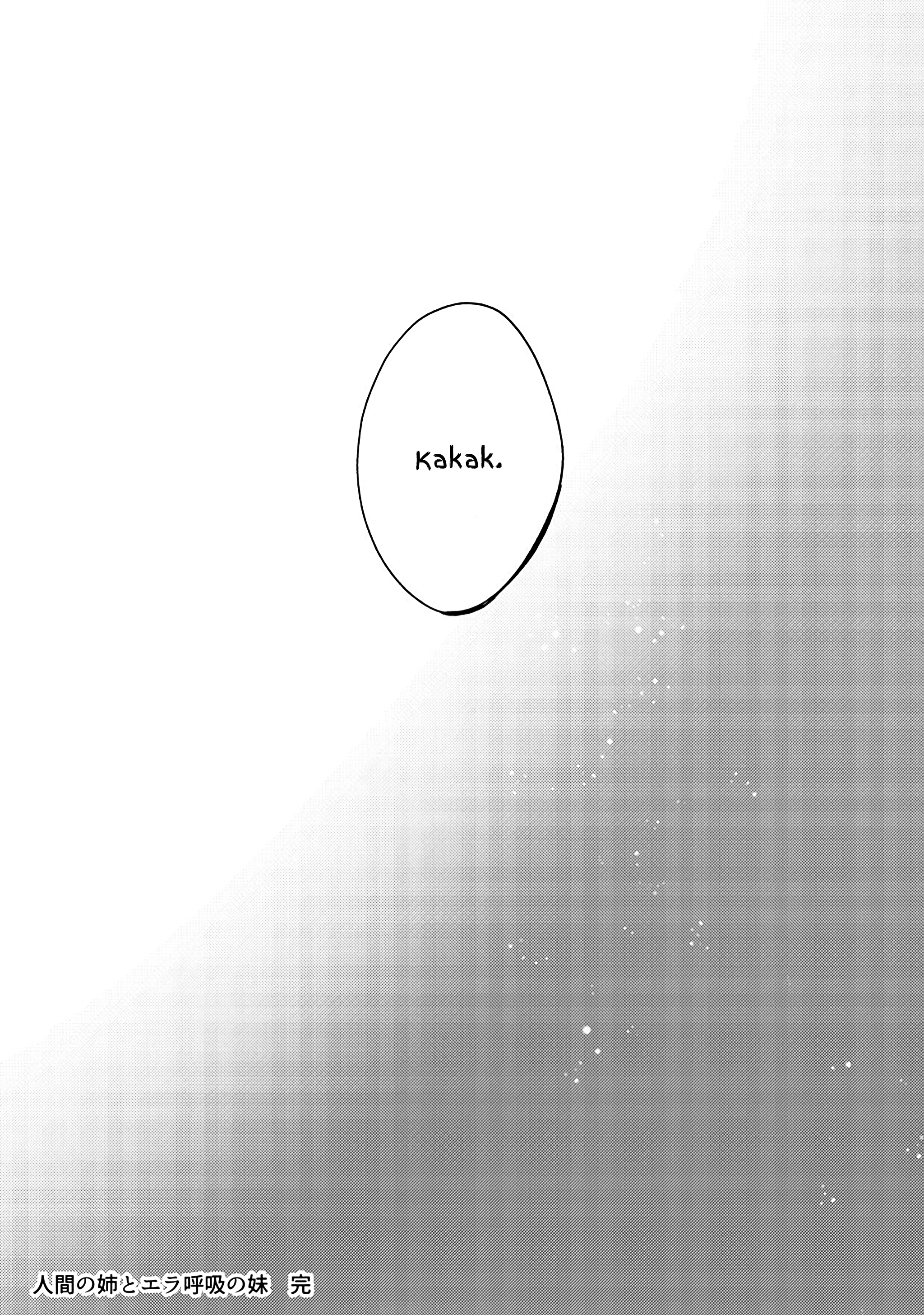 Ningen no Ane to Era Kokyu no Imouto Chapter 4 - halaman 31