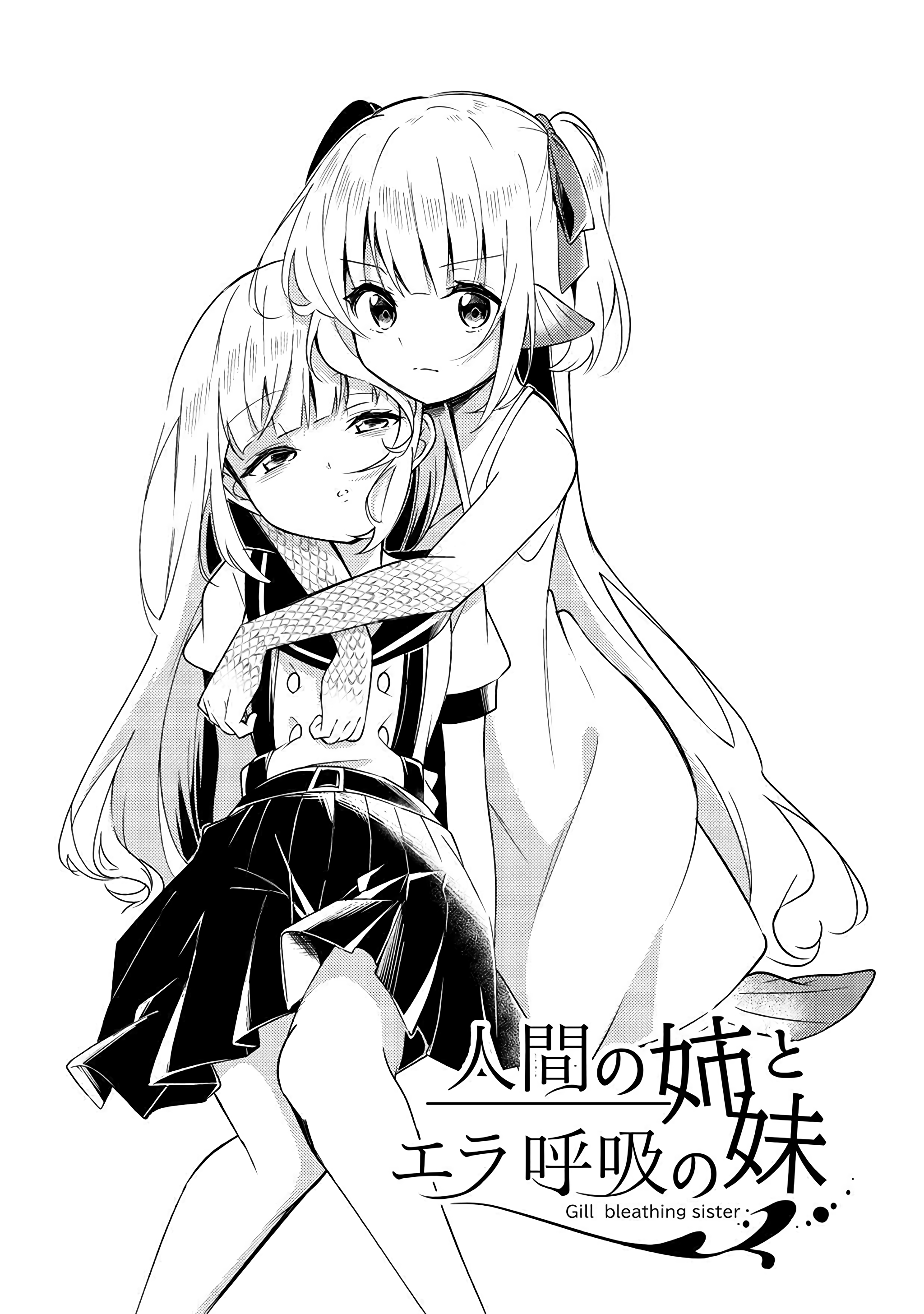 Ningen no Ane to Era Kokyu no Imouto Chapter 4 - halaman 6