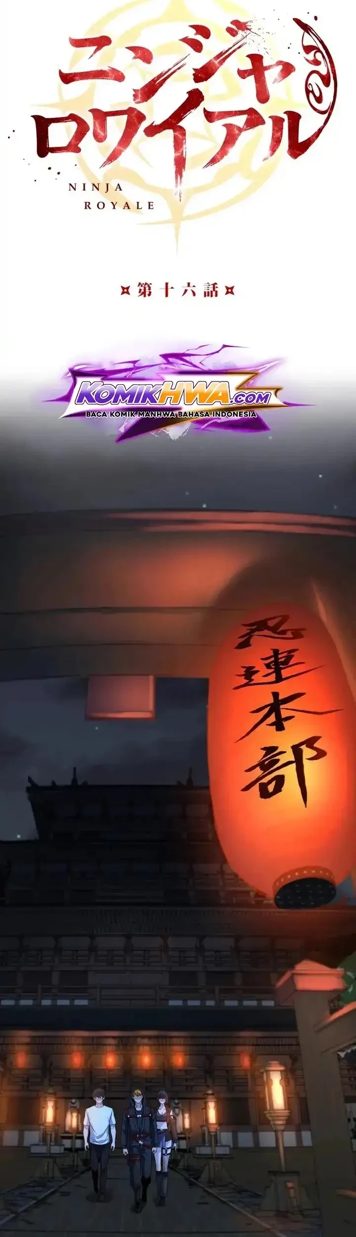 Ninja Royale: The Legendary Ninja Reborn After 500 Years Chapter 16 - halaman 26