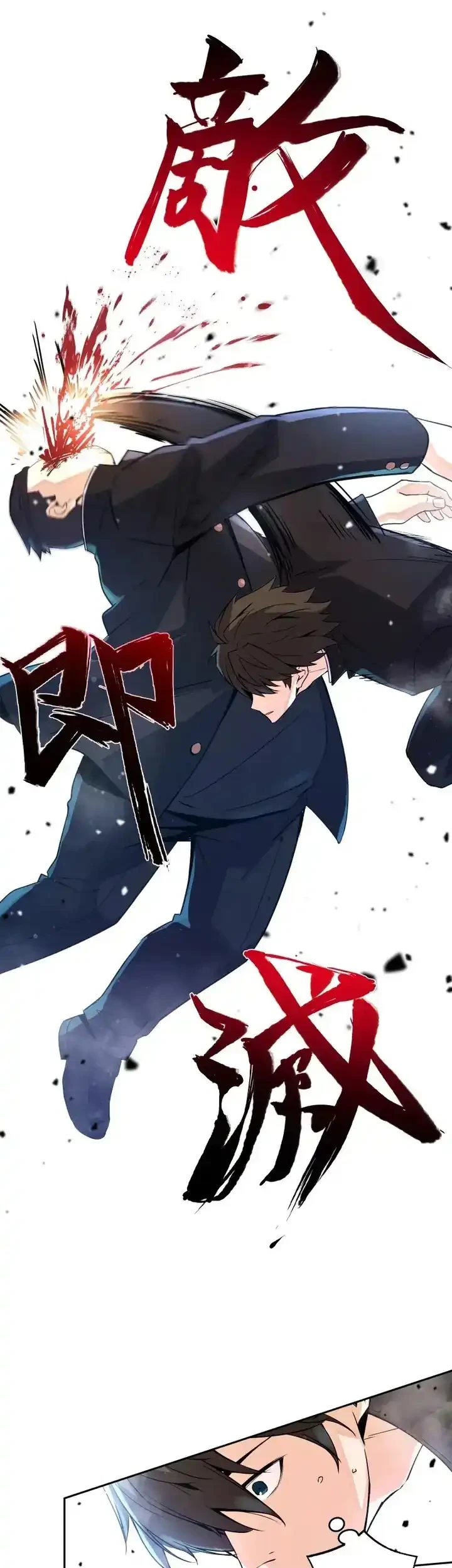 Ninja Royale: The Legendary Ninja Reborn After 500 Years Chapter 2 - halaman 51