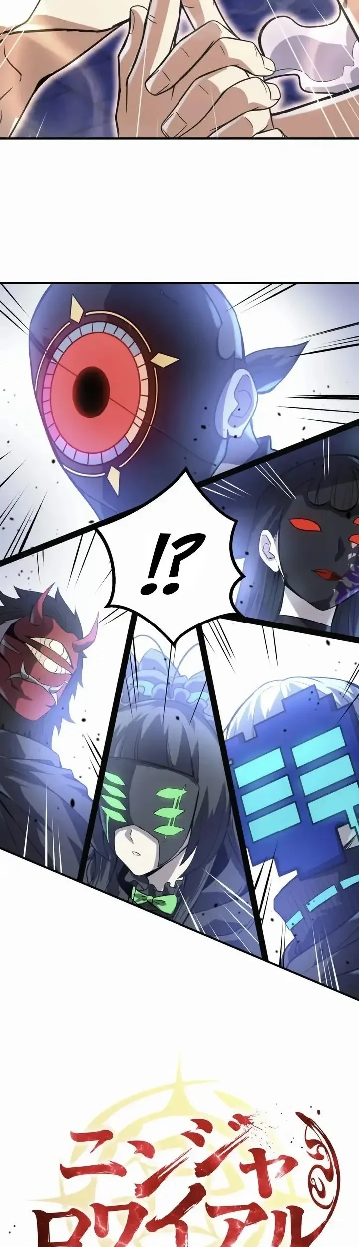 Ninja Royale: The Legendary Ninja Reborn After 500 Years Chapter 20 - halaman 4