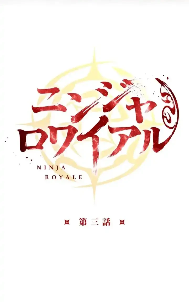 Ninja Royale: The Legendary Ninja Reborn After 500 Years Chapter 3 - halaman 7