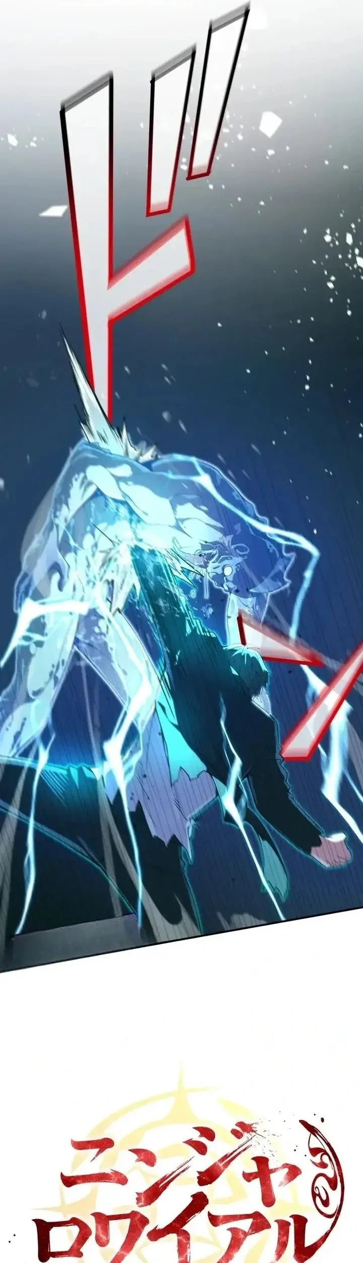 Ninja Royale: The Legendary Ninja Reborn After 500 Years Chapter 7 - halaman 5
