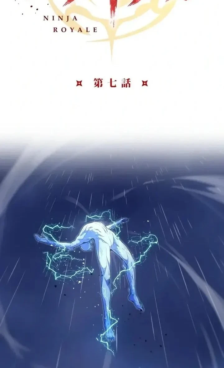 Ninja Royale: The Legendary Ninja Reborn After 500 Years Chapter 7 - halaman 6