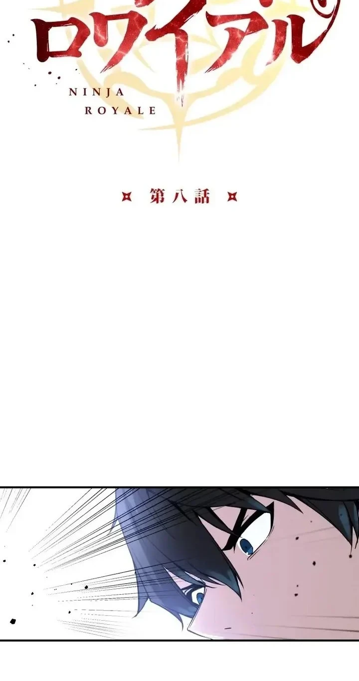 Ninja Royale: The Legendary Ninja Reborn After 500 Years Chapter 8 - halaman 5