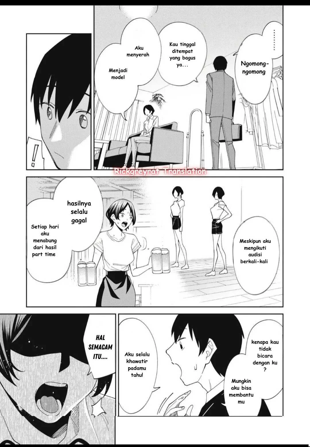 Ninki Haishinsa Tachi no Manager Chapter 1 - halaman 20