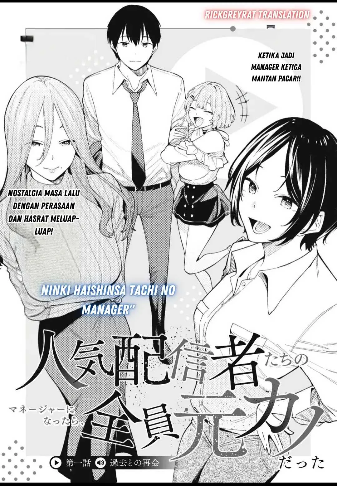 Ninki Haishinsa Tachi no Manager Chapter 1 - halaman 5