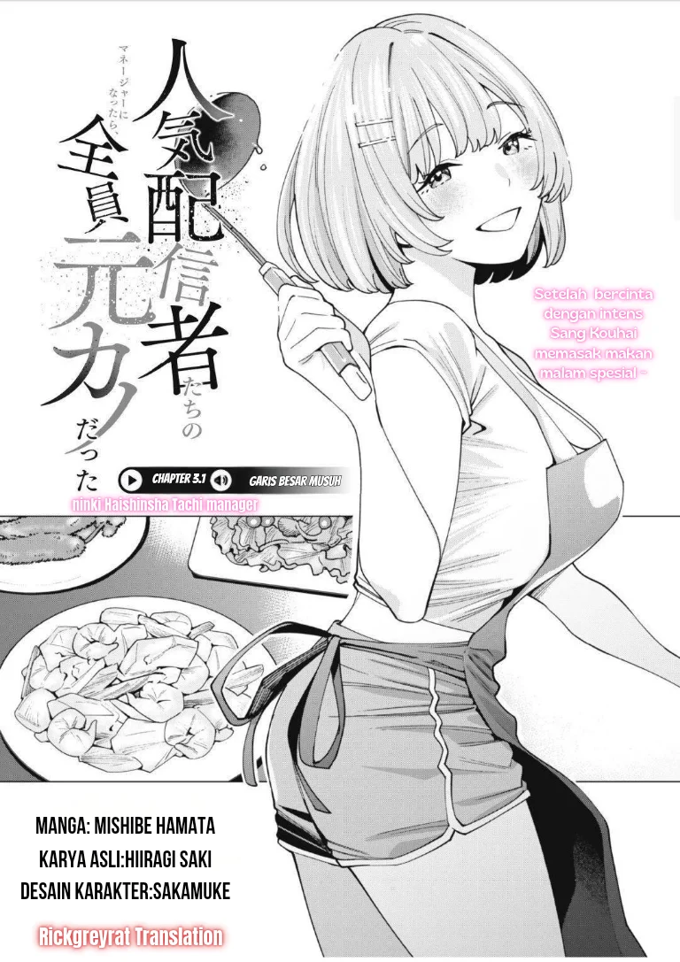 Ninki Haishinsa Tachi no Manager Chapter 3.1 - halaman 3