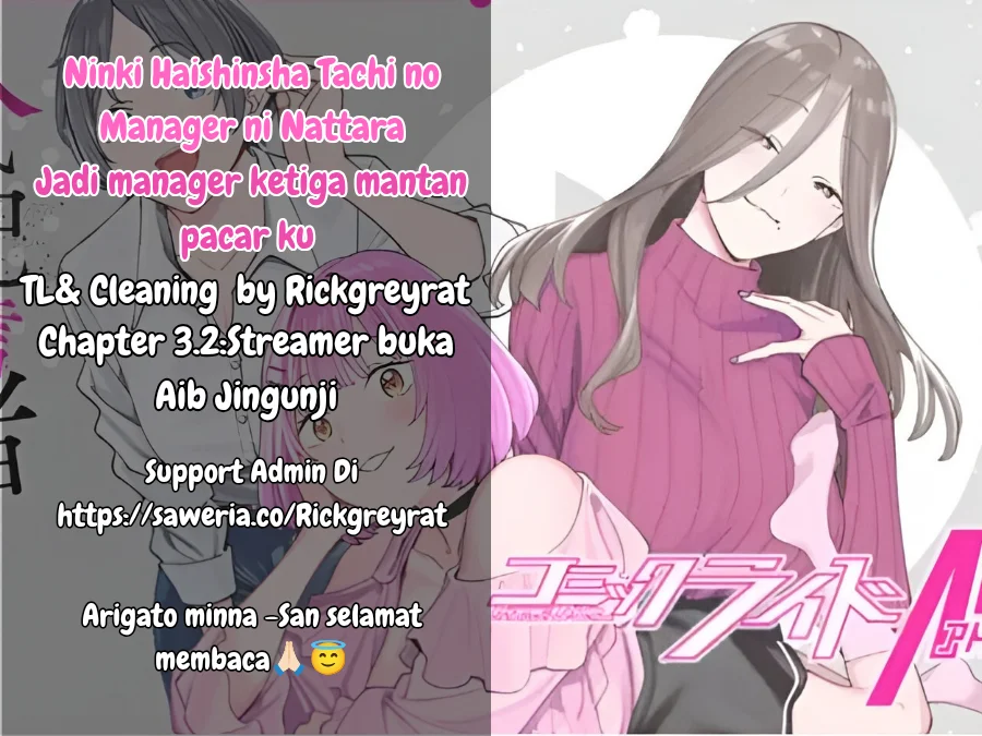Ninki Haishinsa Tachi no Manager Chapter 3.2 - halaman 1