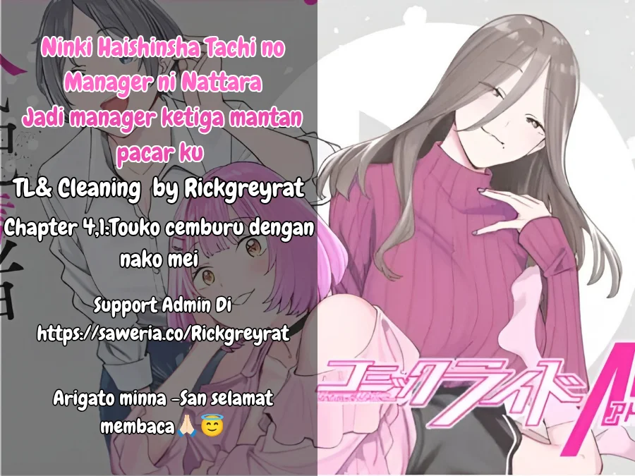 Ninki Haishinsa Tachi no Manager Chapter 4.1 - halaman 1