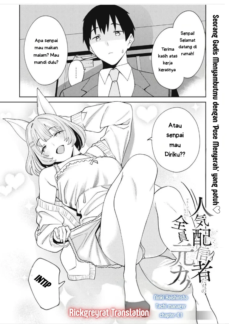 Ninki Haishinsa Tachi no Manager Chapter 4.1 - halaman 2