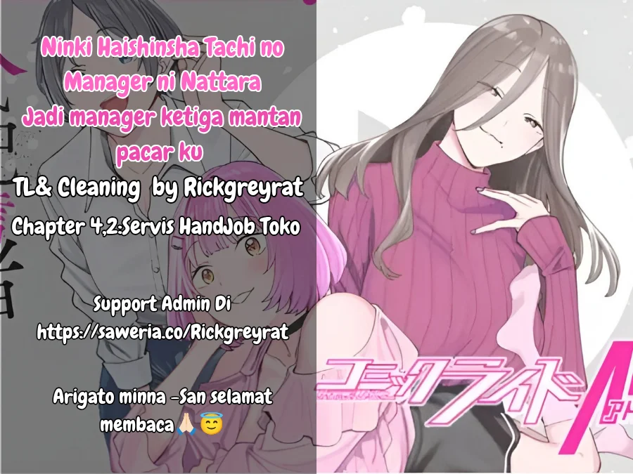 Ninki Haishinsa Tachi no Manager Chapter 4.2 - halaman 1