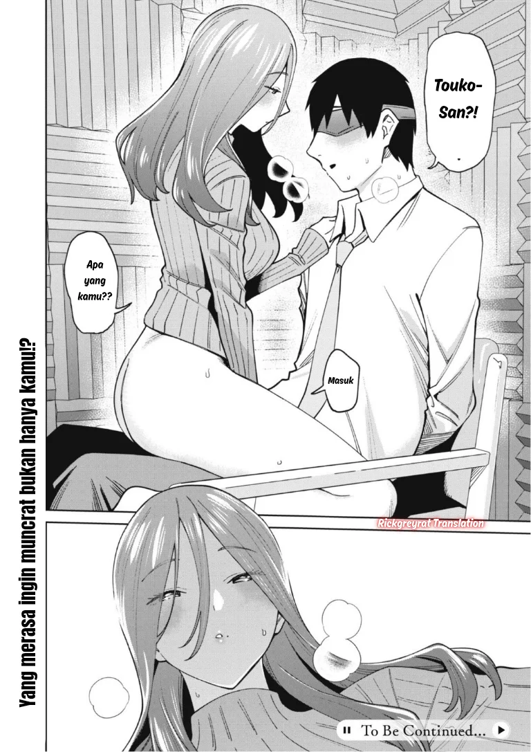 Ninki Haishinsa Tachi no Manager Chapter 4.2 - halaman 12
