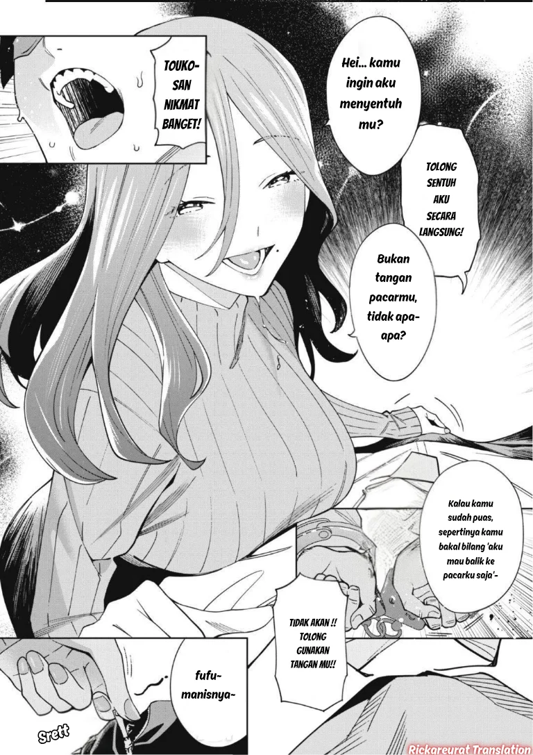 Ninki Haishinsa Tachi no Manager Chapter 4.2 - halaman 7