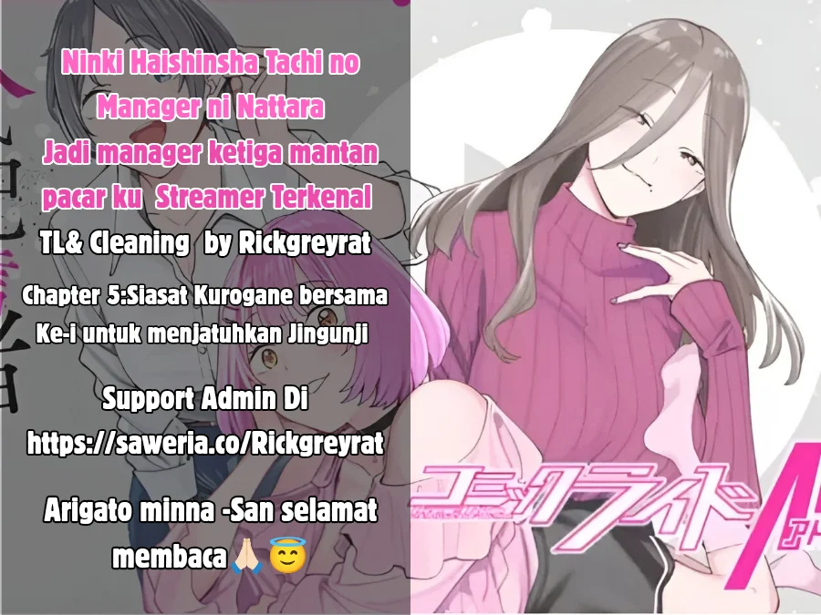 Ninki Haishinsa Tachi no Manager Chapter 5 - halaman 1