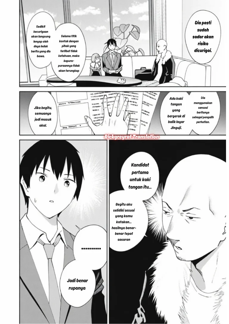 Ninki Haishinsa Tachi no Manager Chapter 5 - halaman 13