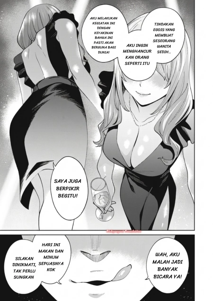 Ninki Haishinsa Tachi no Manager Chapter 7 - halaman 23