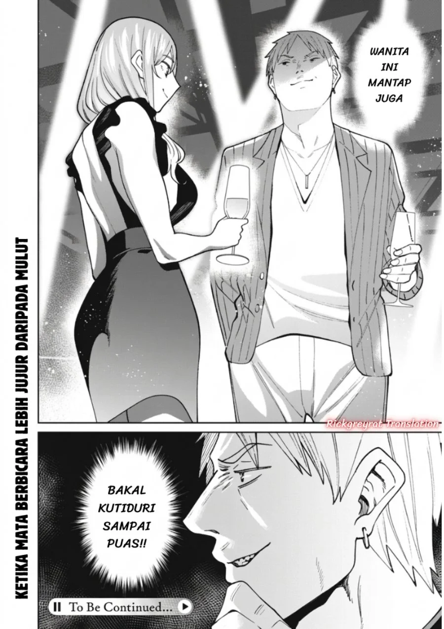 Ninki Haishinsa Tachi no Manager Chapter 7 - halaman 24