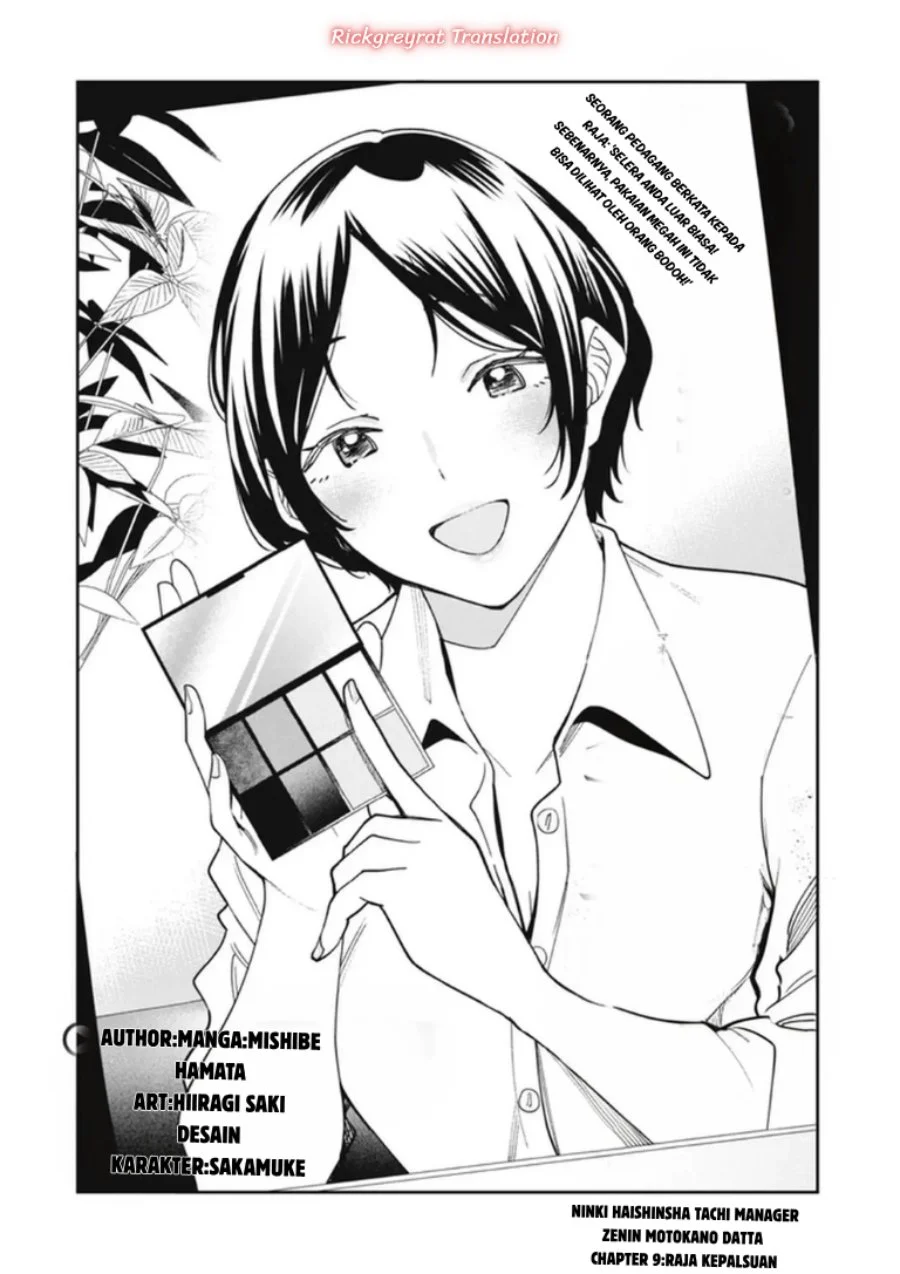 Ninki Haishinsa Tachi no Manager Chapter 8 - halaman 5