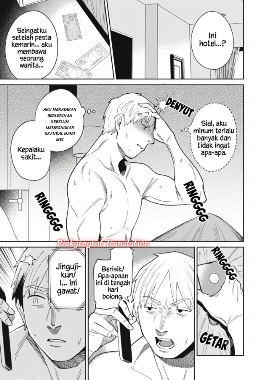 Ninki Haishinsa Tachi no Manager Chapter 9 - halaman 7