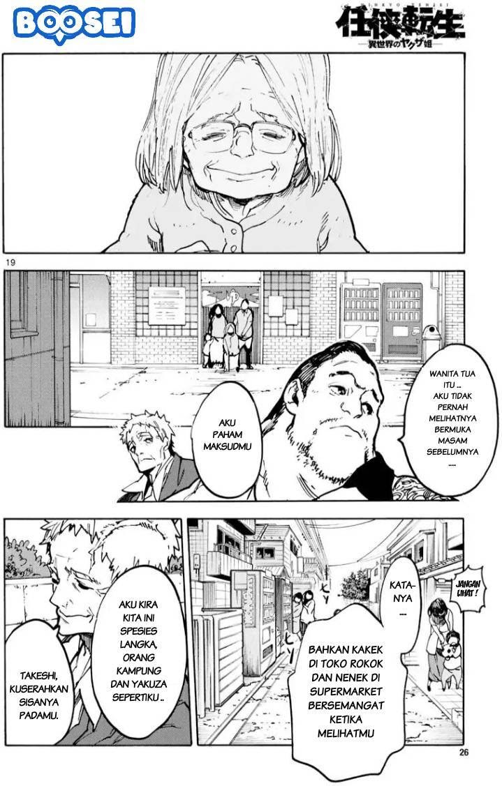 Ninkyou Tensei: Isekai no Yakuza Hime Chapter 1 - halaman 19