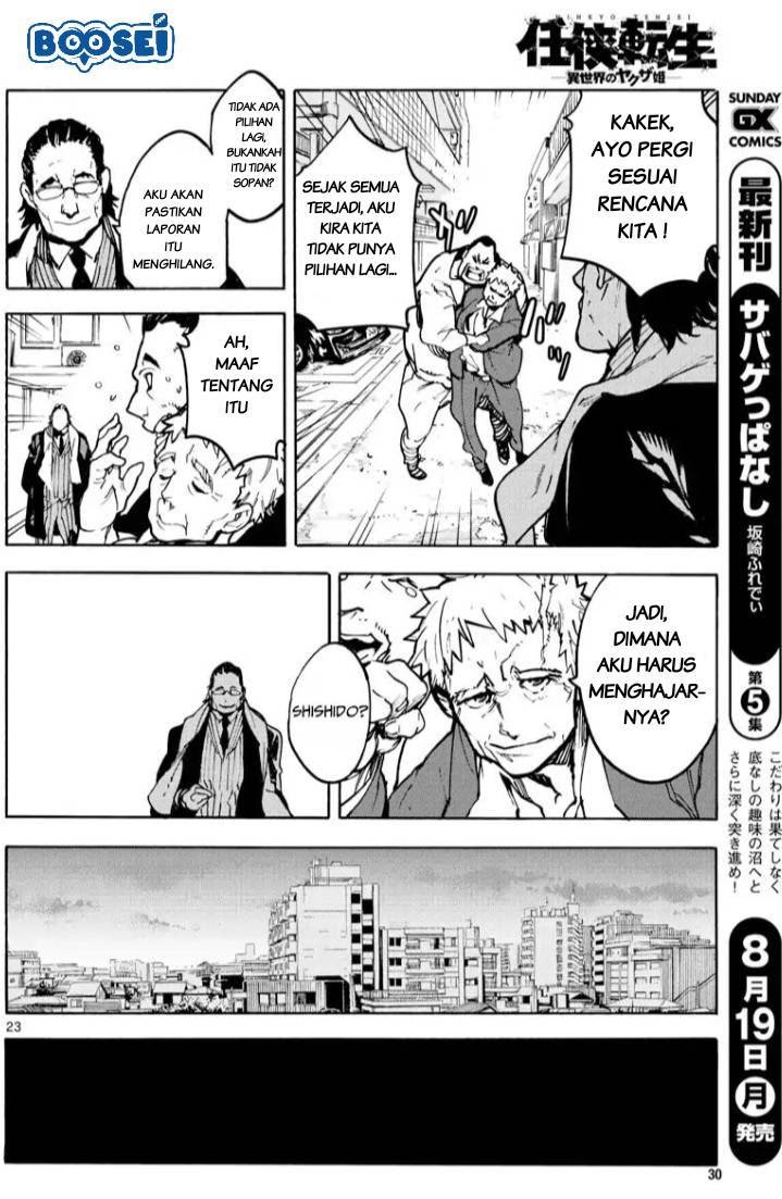Ninkyou Tensei: Isekai no Yakuza Hime Chapter 1 - halaman 23