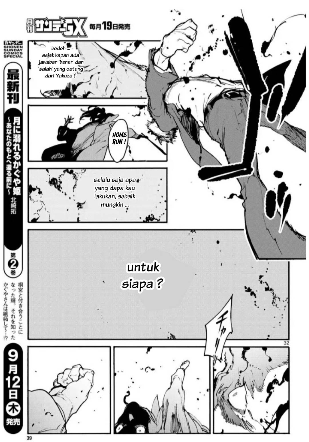 Ninkyou Tensei: Isekai no Yakuza Hime Chapter 1 - halaman 32