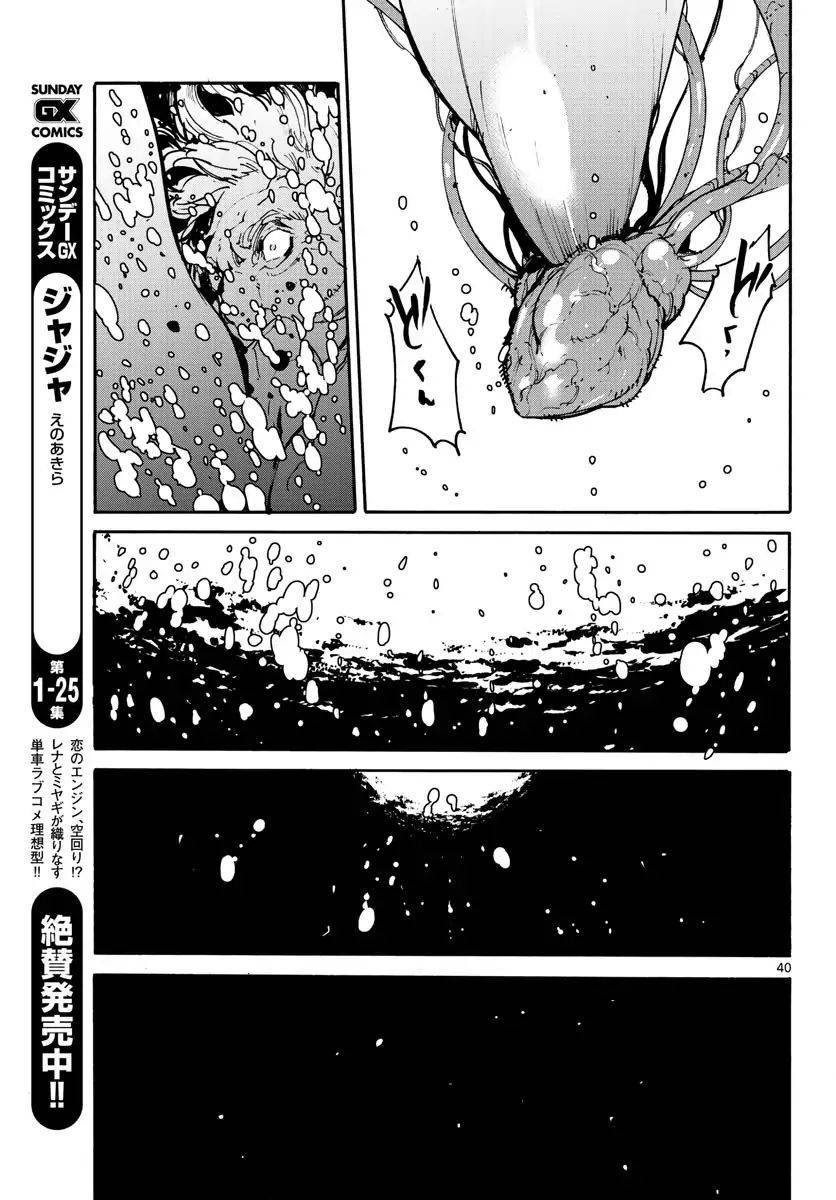 Ninkyou Tensei: Isekai no Yakuza Hime Chapter 1 - halaman 39