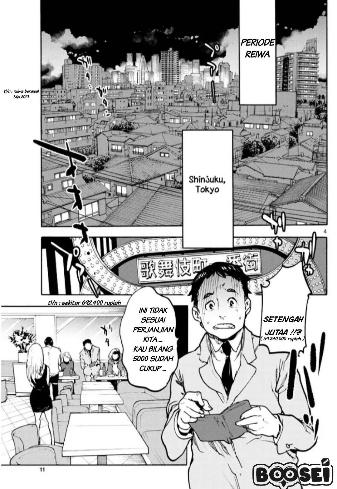 Ninkyou Tensei: Isekai no Yakuza Hime Chapter 1 - halaman 4