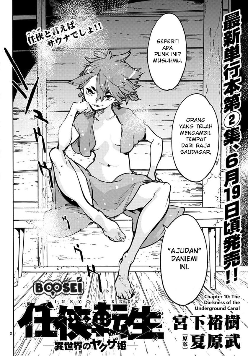 Ninkyou Tensei: Isekai no Yakuza Hime Chapter 10 - halaman 4