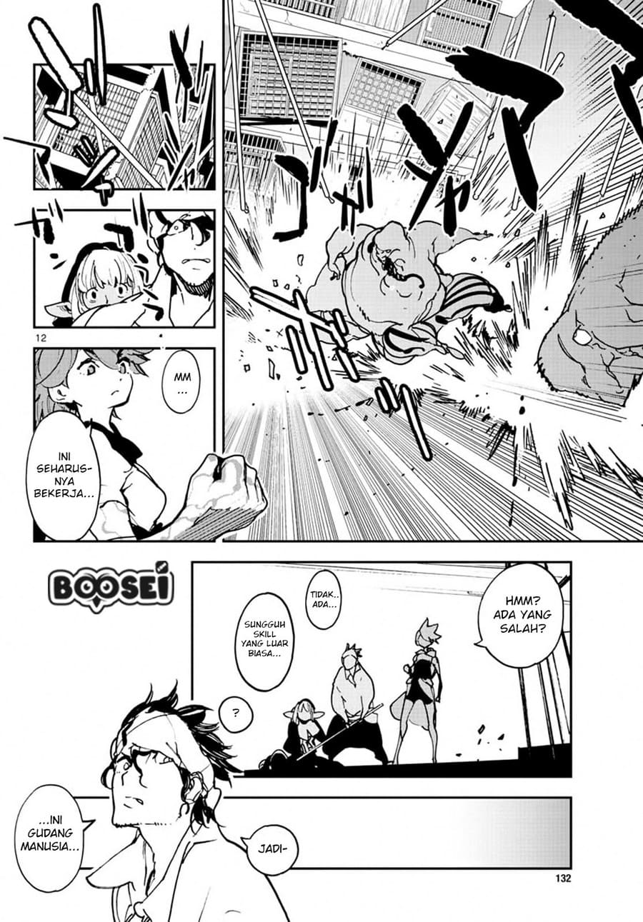 Ninkyou Tensei: Isekai no Yakuza Hime Chapter 11 - halaman 13