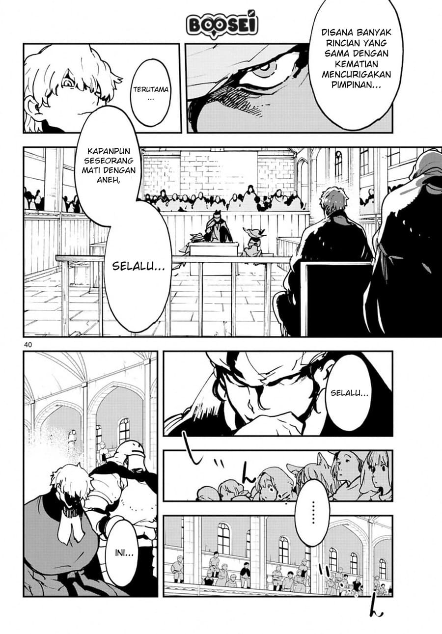 Ninkyou Tensei: Isekai no Yakuza Hime Chapter 11 - halaman 41