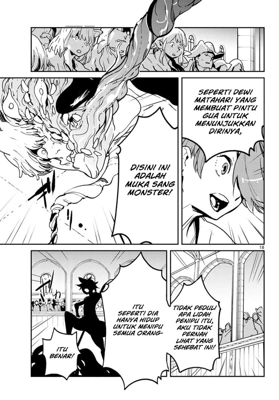 Ninkyou Tensei: Isekai no Yakuza Hime Chapter 12 - halaman 17