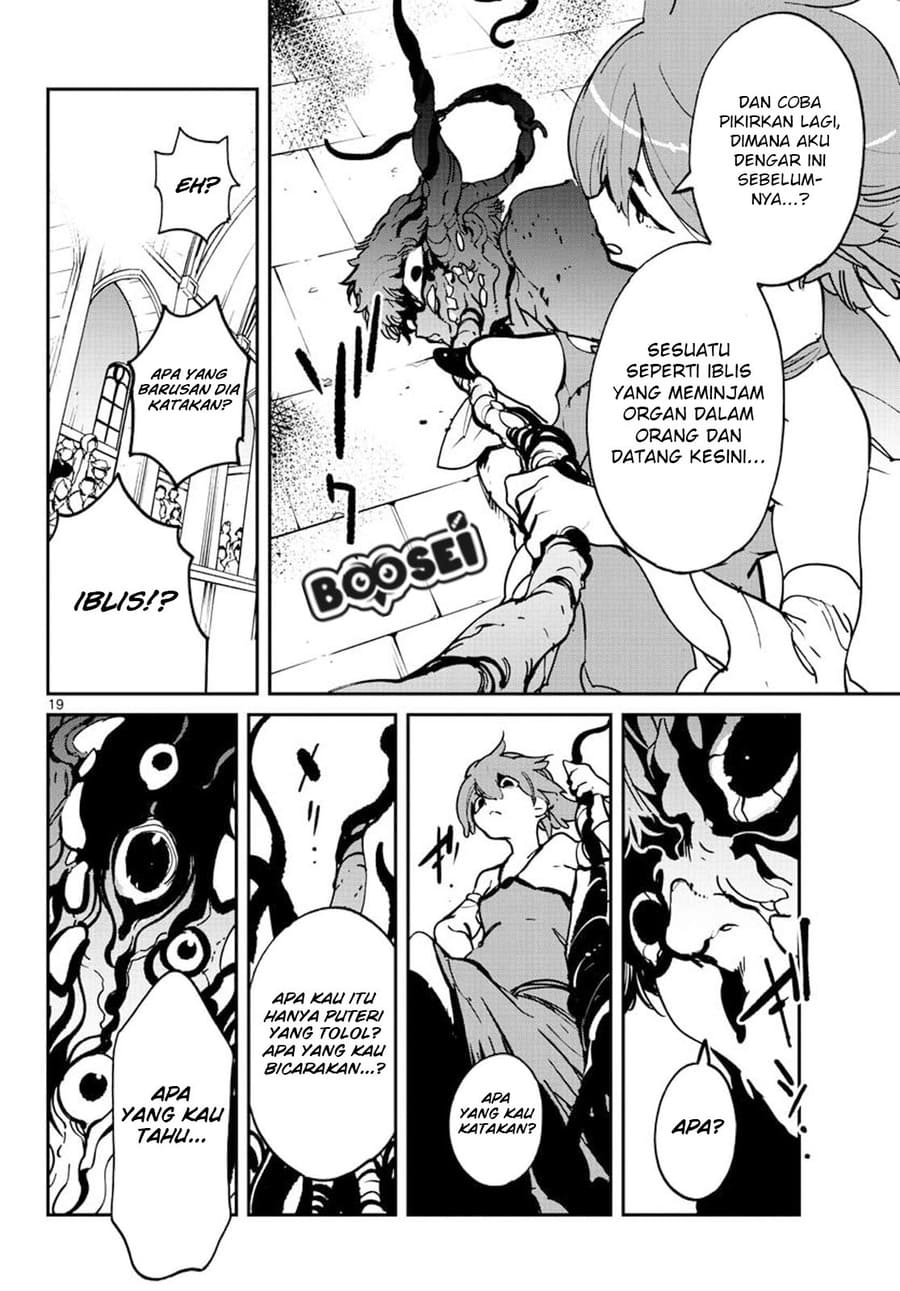 Ninkyou Tensei: Isekai no Yakuza Hime Chapter 12 - halaman 18